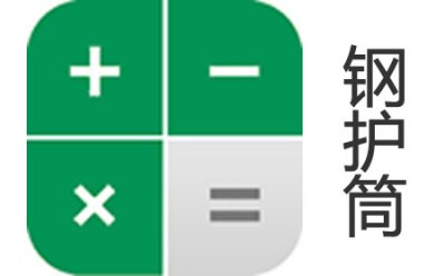 麻豆免费在线观看重量计算器